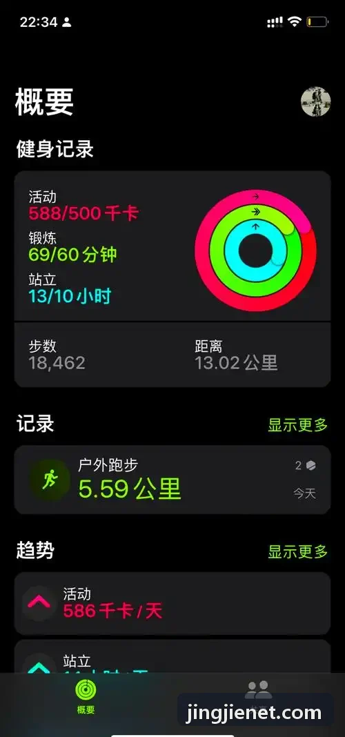 竞界赛事大屏控制主机